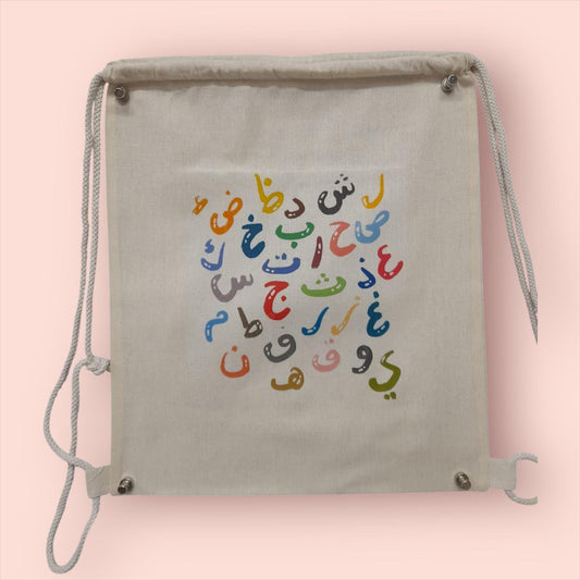 Elif Baa Islamische Stofftasche